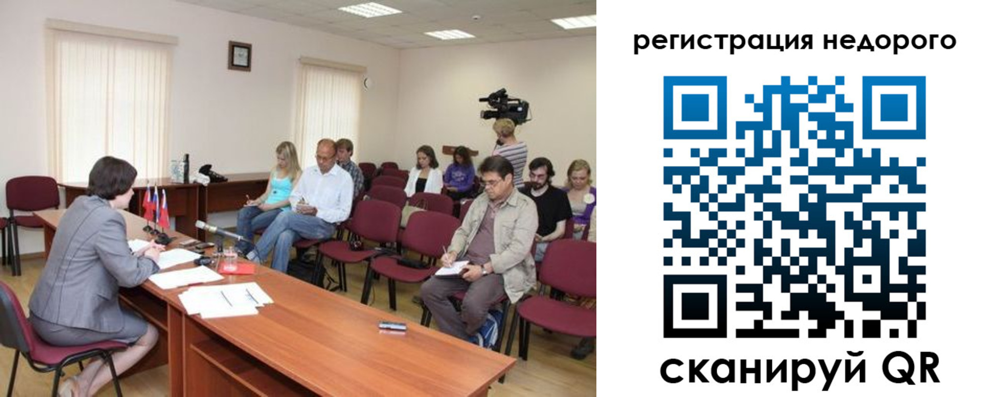 купить прописку в Перми
