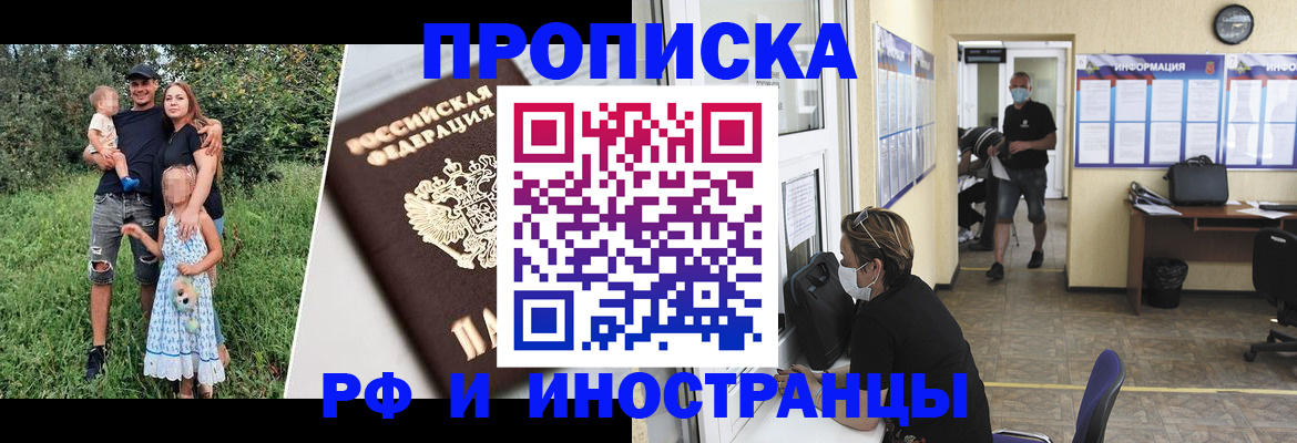 найти адрес прописки в Перми